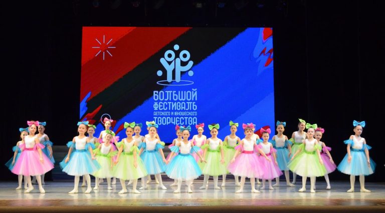 Подробнее о статье Большой Всероссийский фестиваль детского и юношеского творчества!