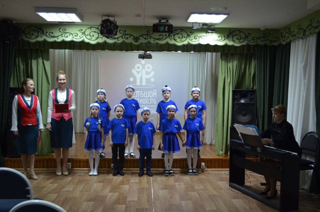 Подробнее о статье Внутренний этап Большого Всероссийского фестиваля детского и юношеского творчества