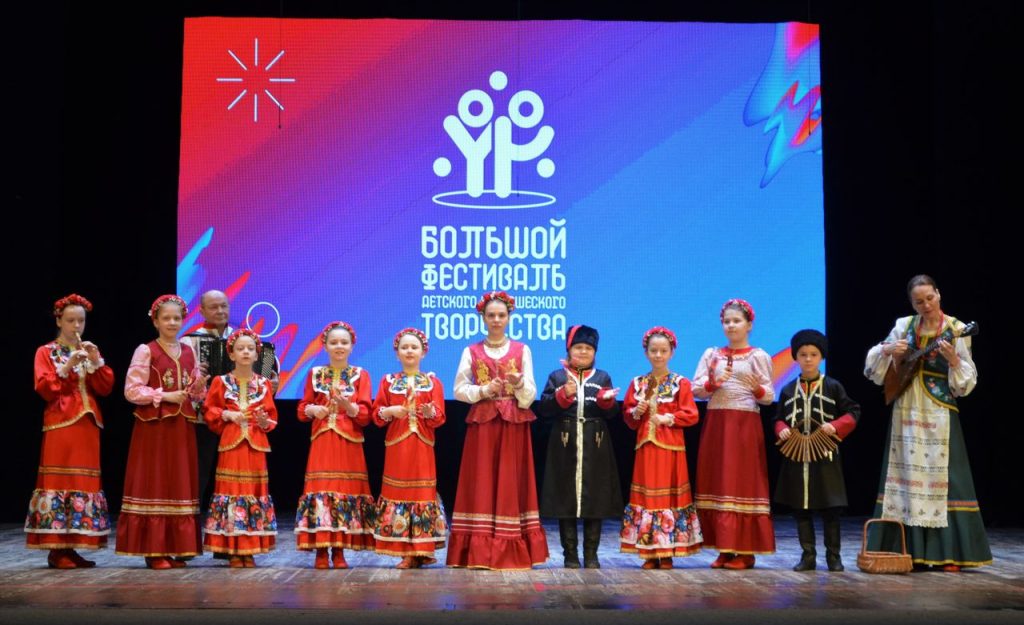 Подробнее о статье Внутренний этап “Большого Всероссийского фестиваля детского и юношеского творчества”