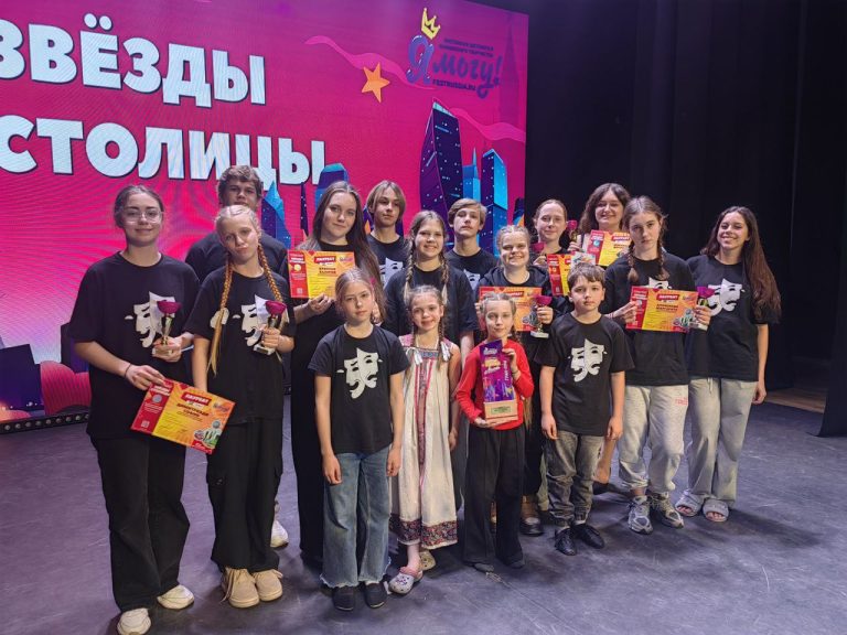 Подробнее о статье «Звезды столицы» в Москве!!!