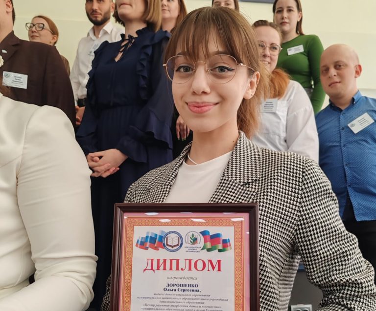 Подробнее о статье «Педагогический Дебют»