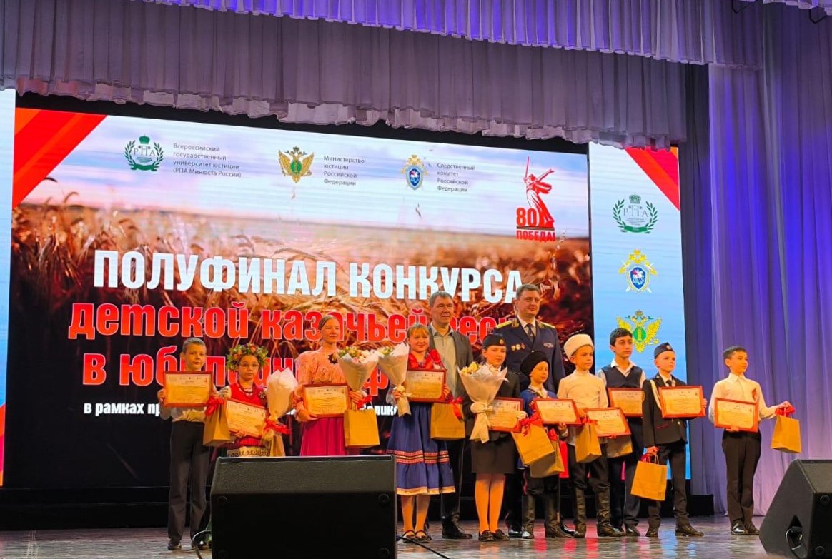 Вы сейчас просматриваете Конкурс детской Казачьей песни, посвященный 80-летию Дня Победы!