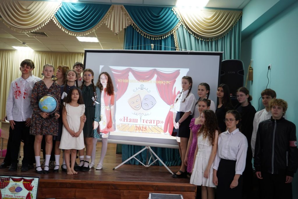 Подробнее о статье Победители «Наш театр» продолжение фото..