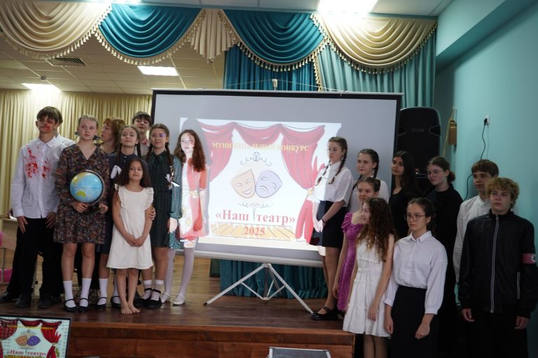 Подробнее о статье Победители «Наш театр» продолжение фото..