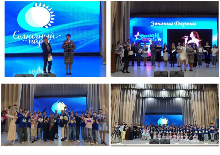 Подробнее о статье «Солнечный парус» 2025