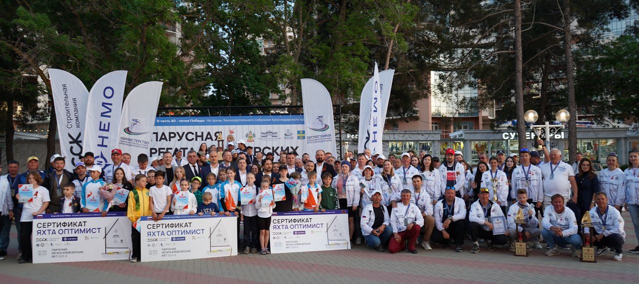 Вы сейчас просматриваете Церемония закрытия Парусной регаты Крейсерских яхт…