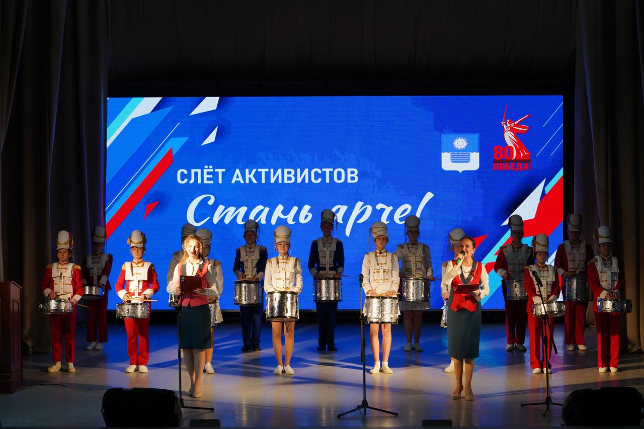 Вы сейчас просматриваете Слёт активистов «Стань ярче»