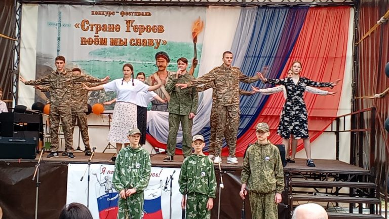 Подробнее о статье «Стране Героев поем мы славу»