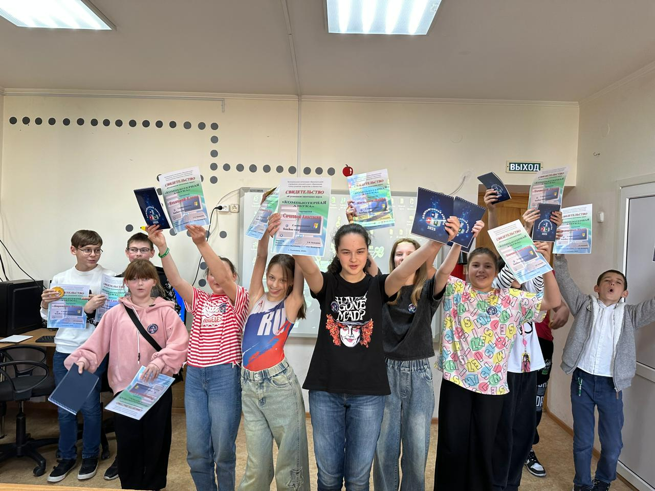 Компьютерные всезнайки. Подведение итогов года