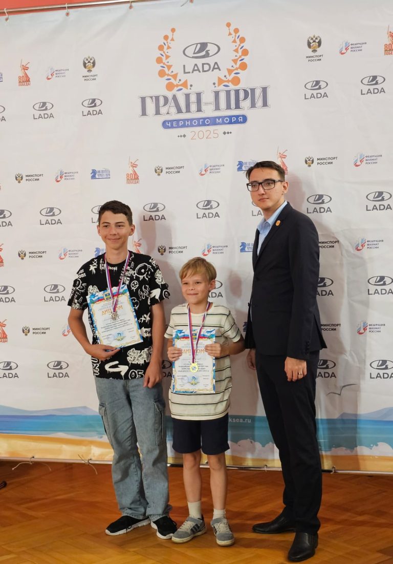 Подробнее о статье Шахматы! Гран-при Чёрного моря в Анапе «Морская гавань»