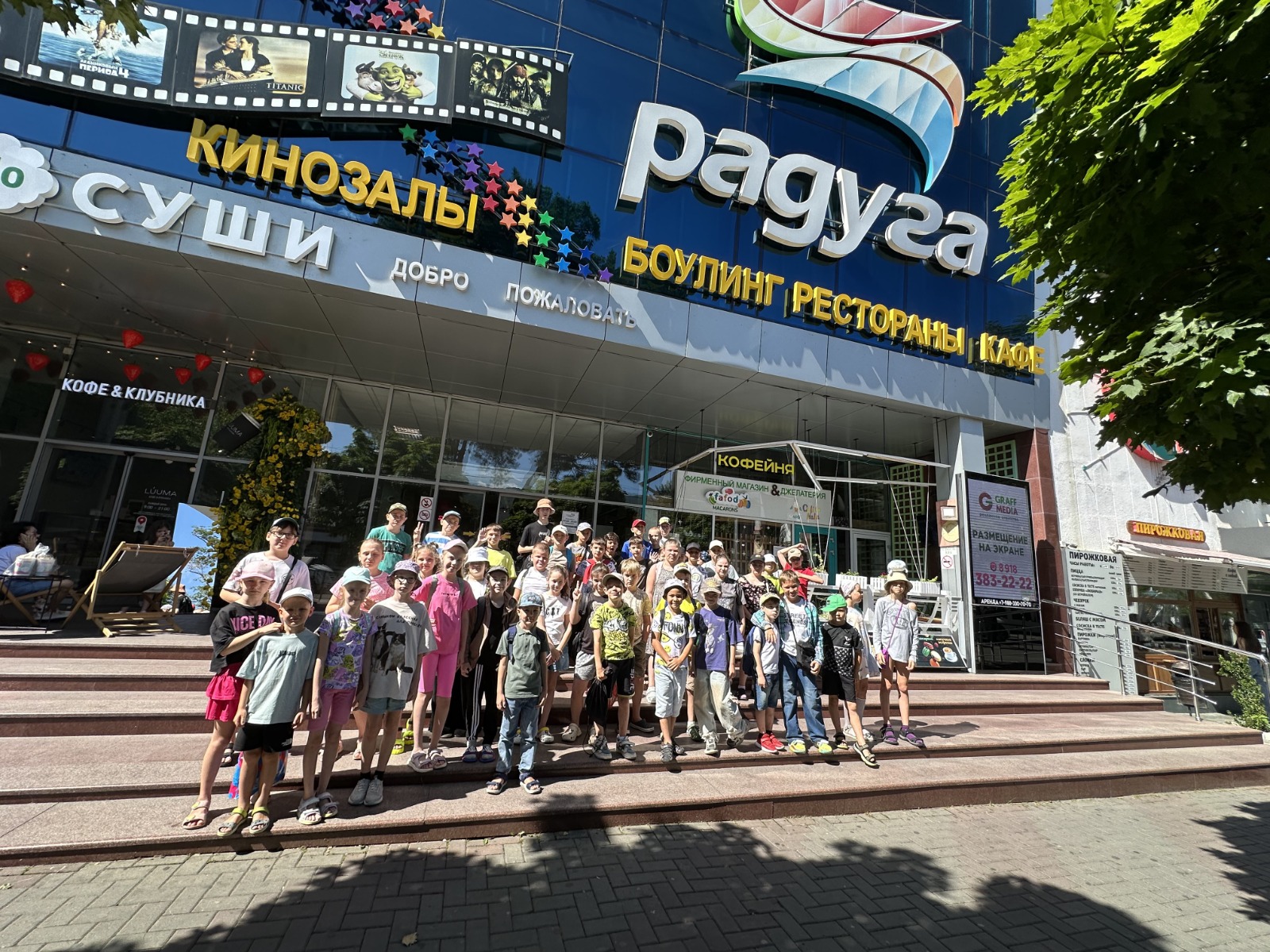 Вы сейчас просматриваете «Кунг-фу кот» или новые летние приключения