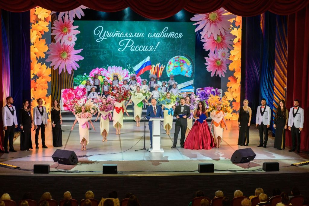 Подробнее о статье С днем Учителя!!!