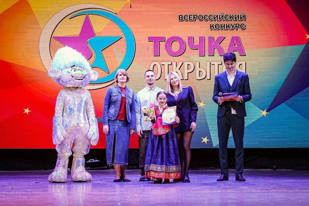 Подробнее о статье «Точка Открытия»