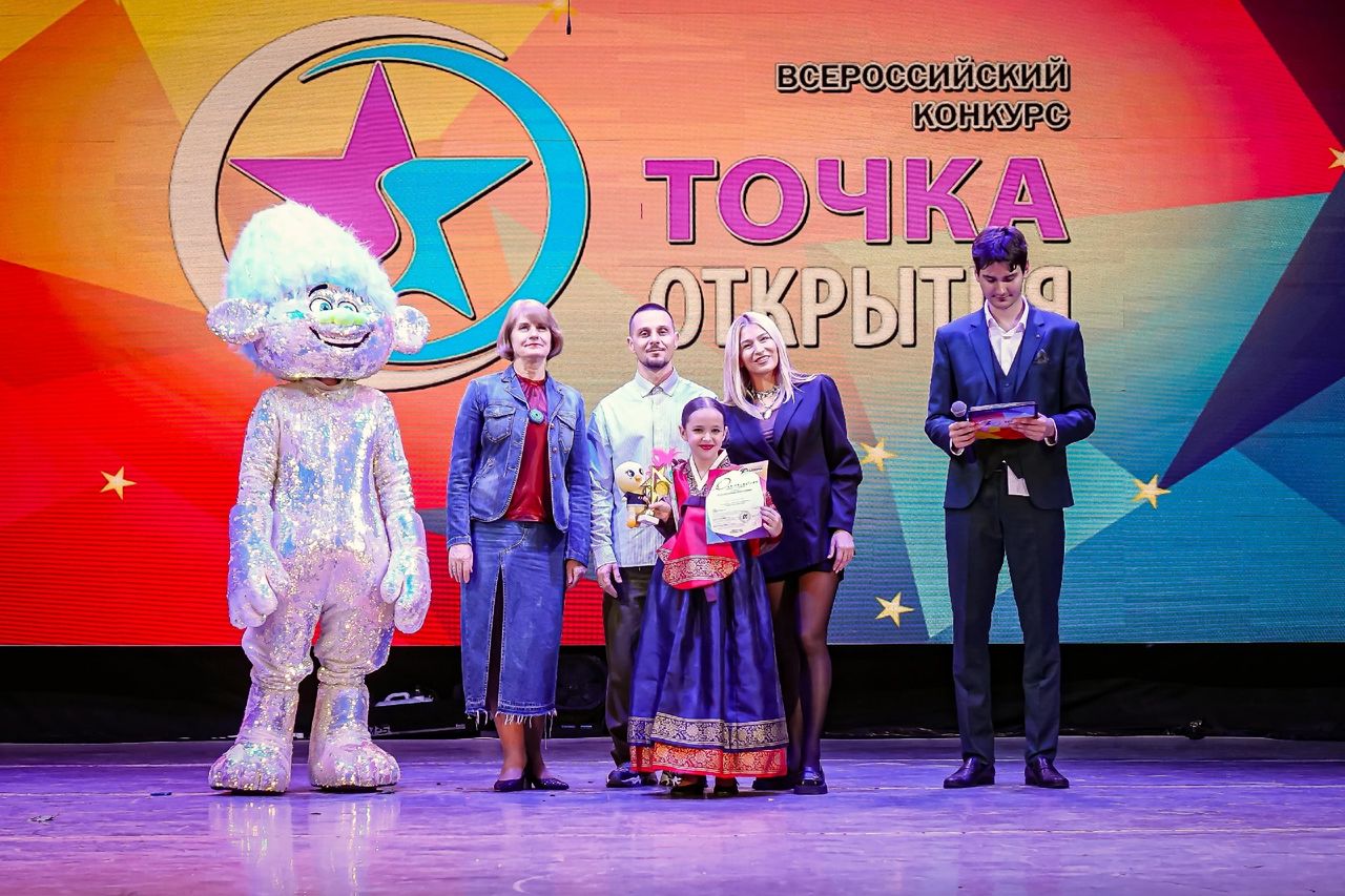 Вы сейчас просматриваете «Точка Открытия»