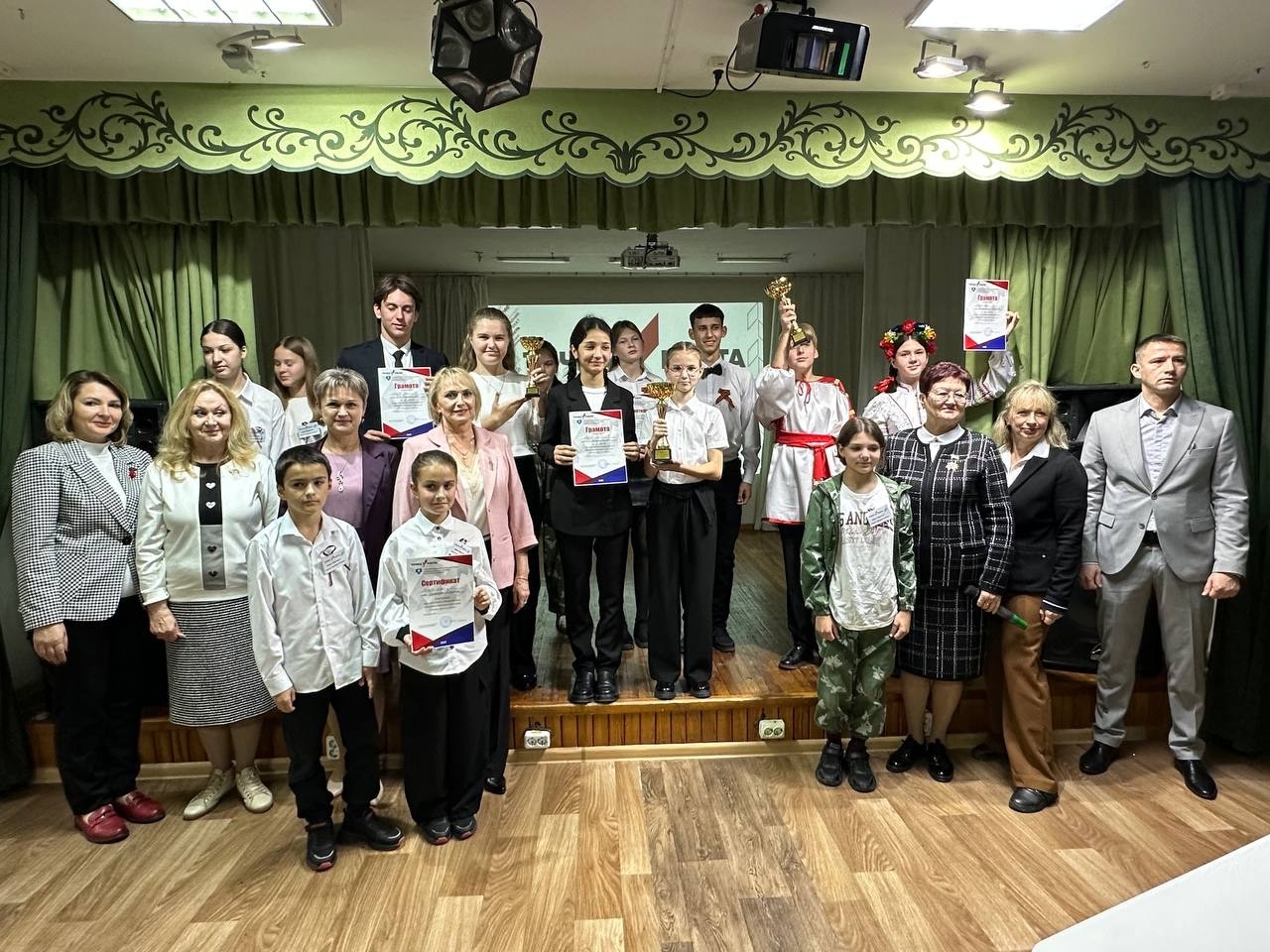 Конкурс «Точка роста»