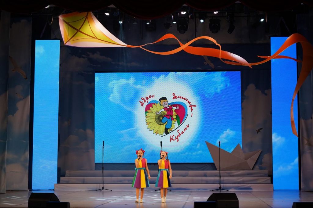 Подробнее о статье Фестиваль — конкурс Адрес детства Кубань