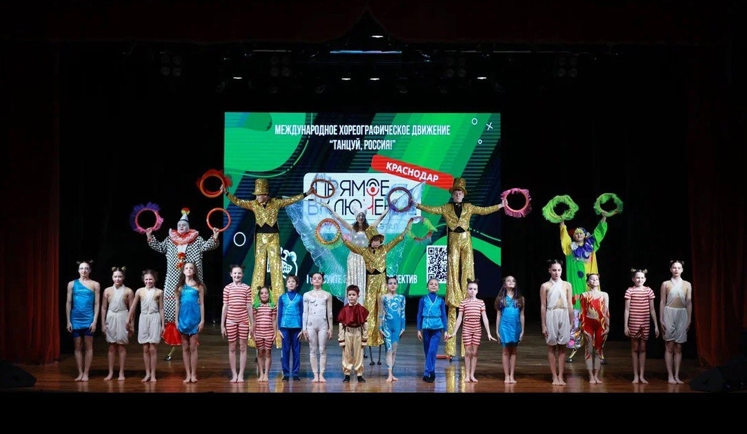 Вы сейчас просматриваете «Прямое включение» в Краснодаре