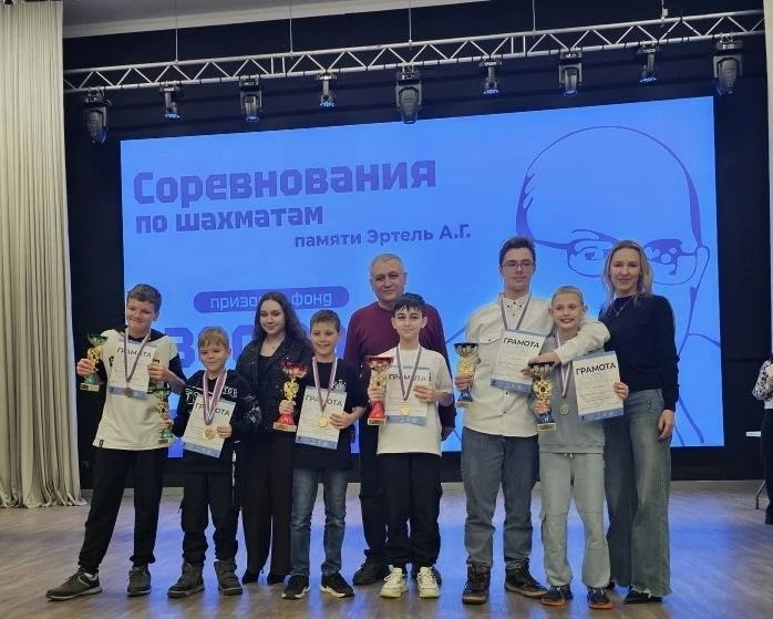 Всероссийские соревнования по шахматам памяти Эртель Анатолия Григорьевича