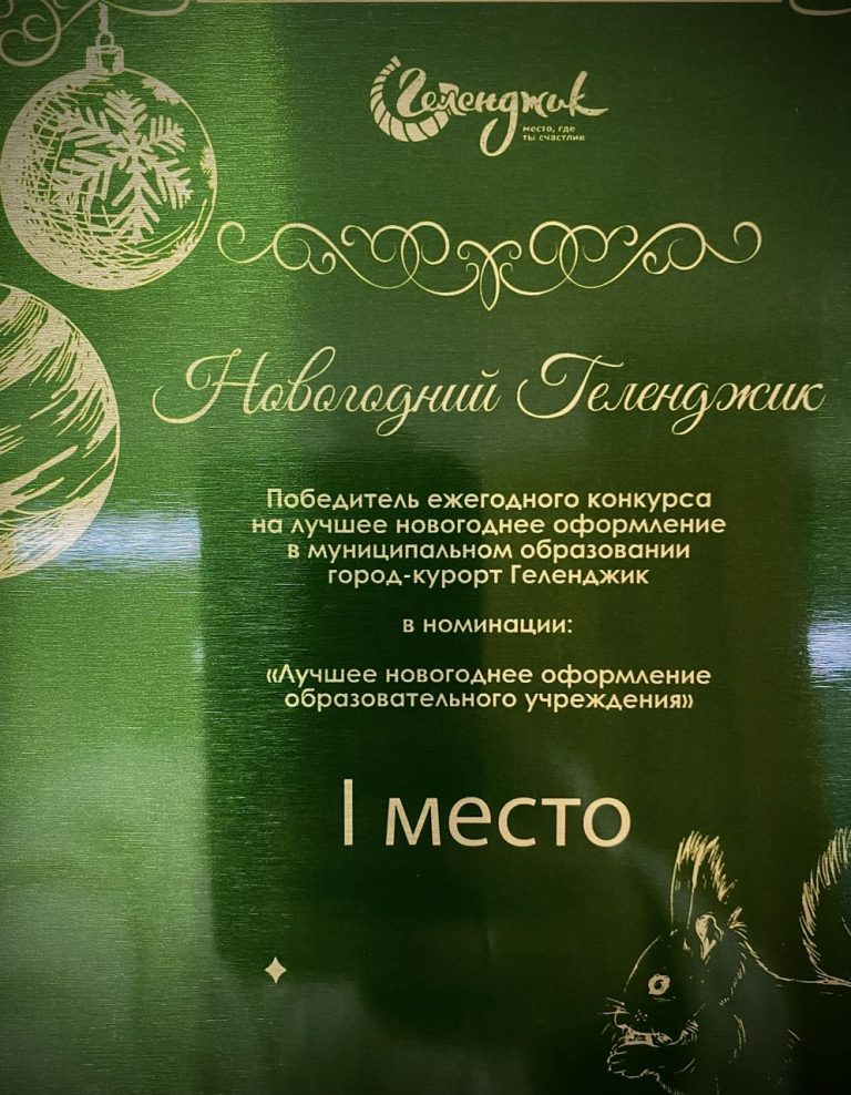 Подробнее о статье Новогодняя ПОБЕДА!!!