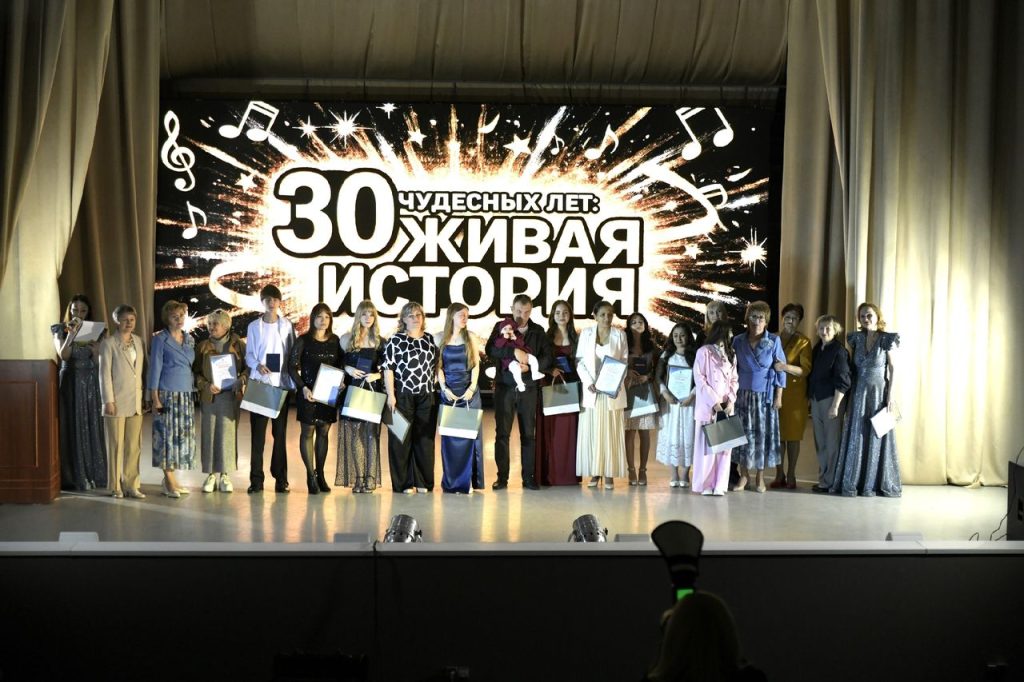 Подробнее о статье «30 Чудесных лет: живая история»