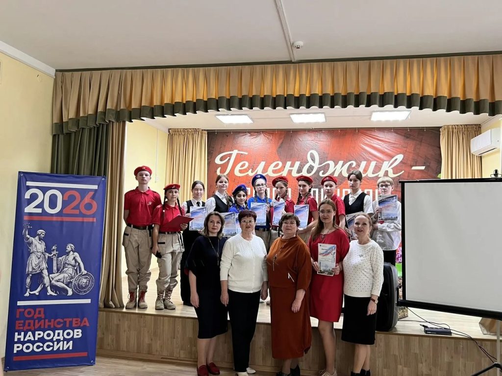 Подробнее о статье «Моя гордость» в рамках проекта «Почётные граждане Геленджика»